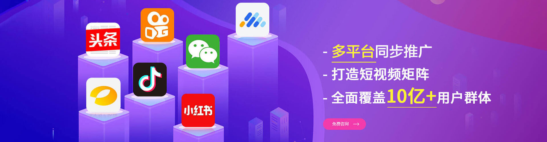 荃湾百度推广优化